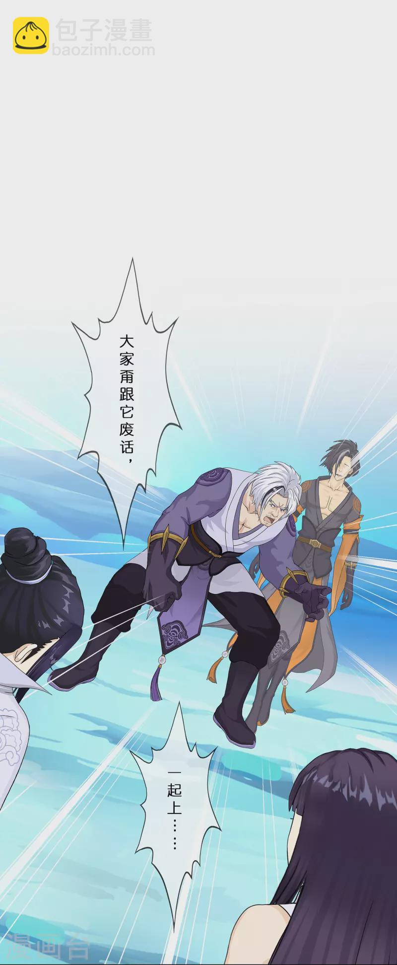 第386话 虫后的游戏1-第419话
