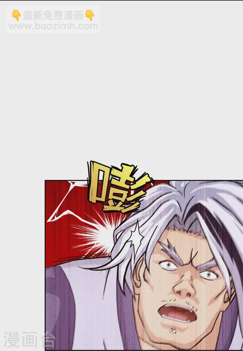 第386话 虫后的游戏1-第419话