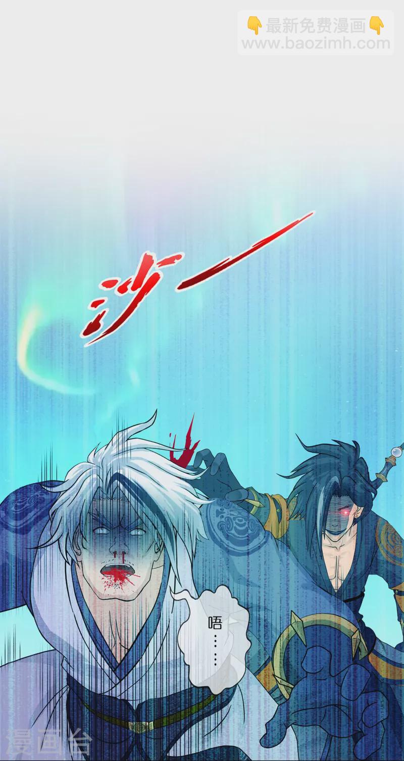 第386话 虫后的游戏1-第419话