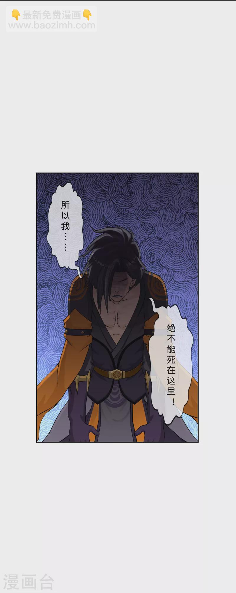 第386话 虫后的游戏1-第419话