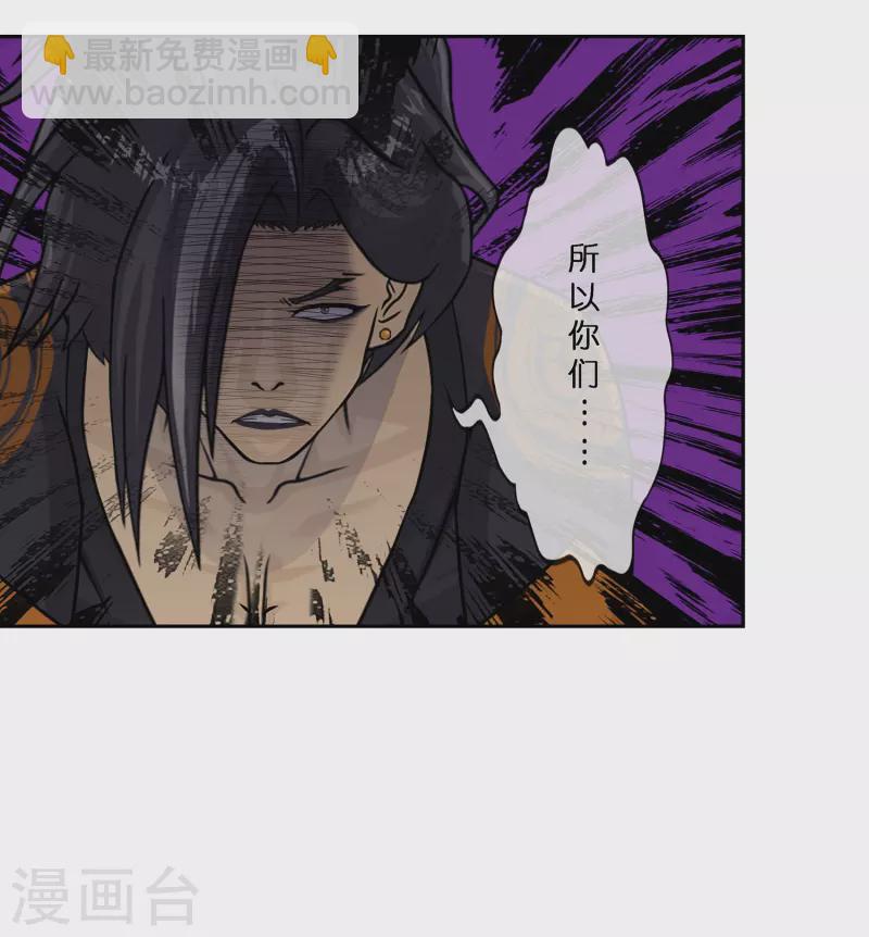 第386话 虫后的游戏1-第419话