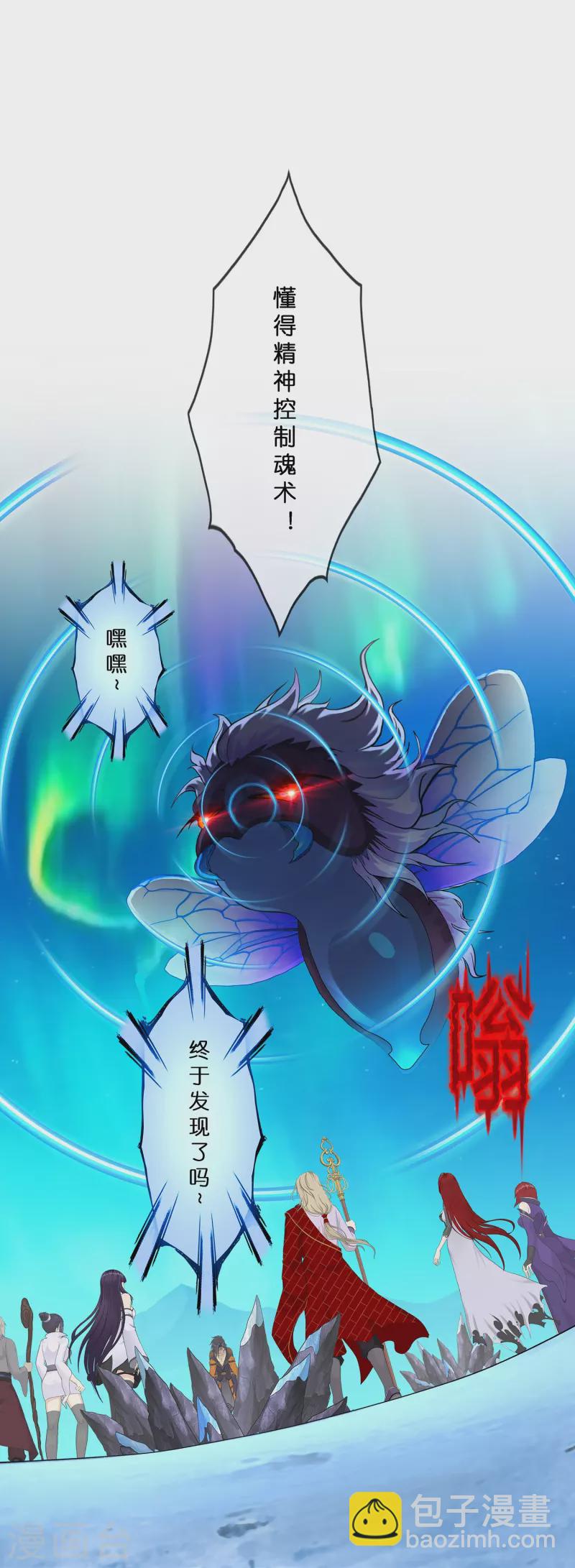第386话 虫后的游戏1-第419话