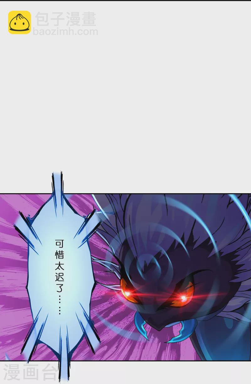第386话 虫后的游戏1-第419话