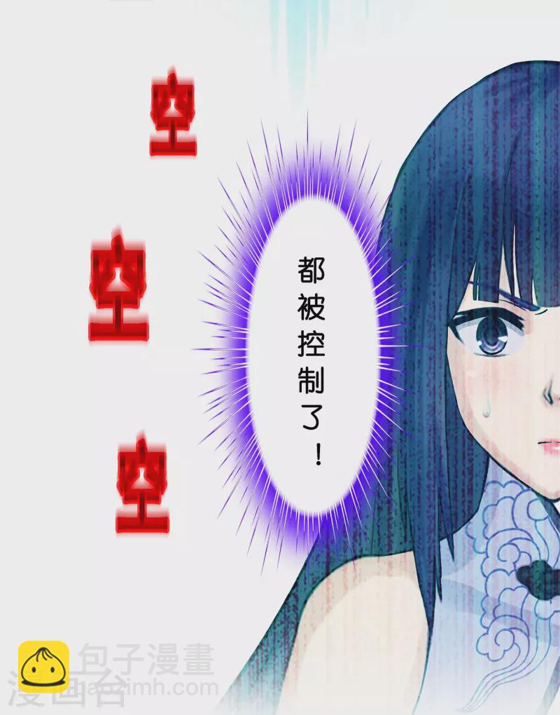 第386话 虫后的游戏1-第419话