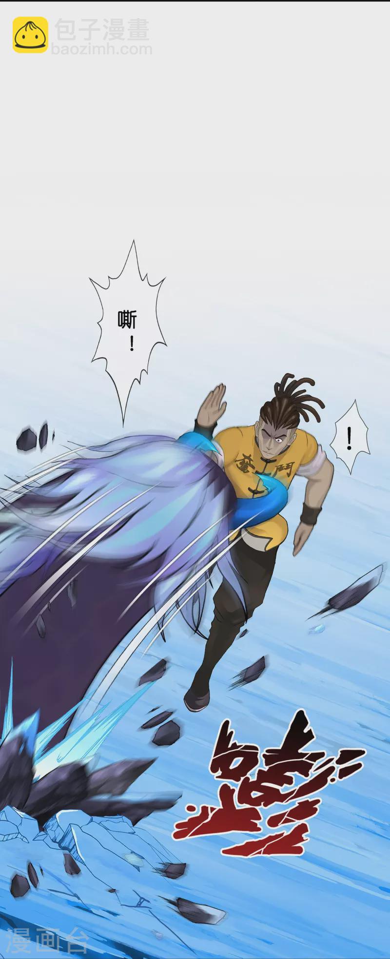 第386话 虫后的游戏1-第419话