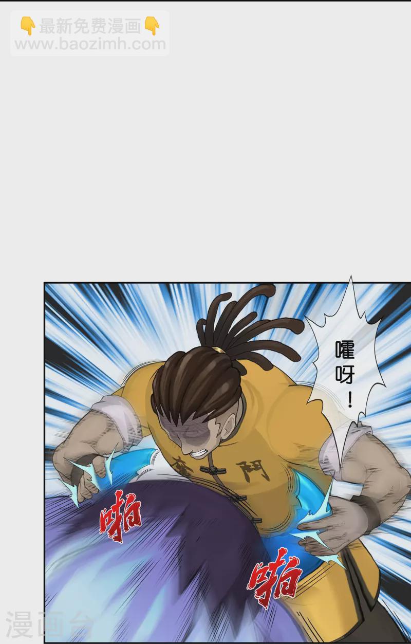 第386话 虫后的游戏1-第419话