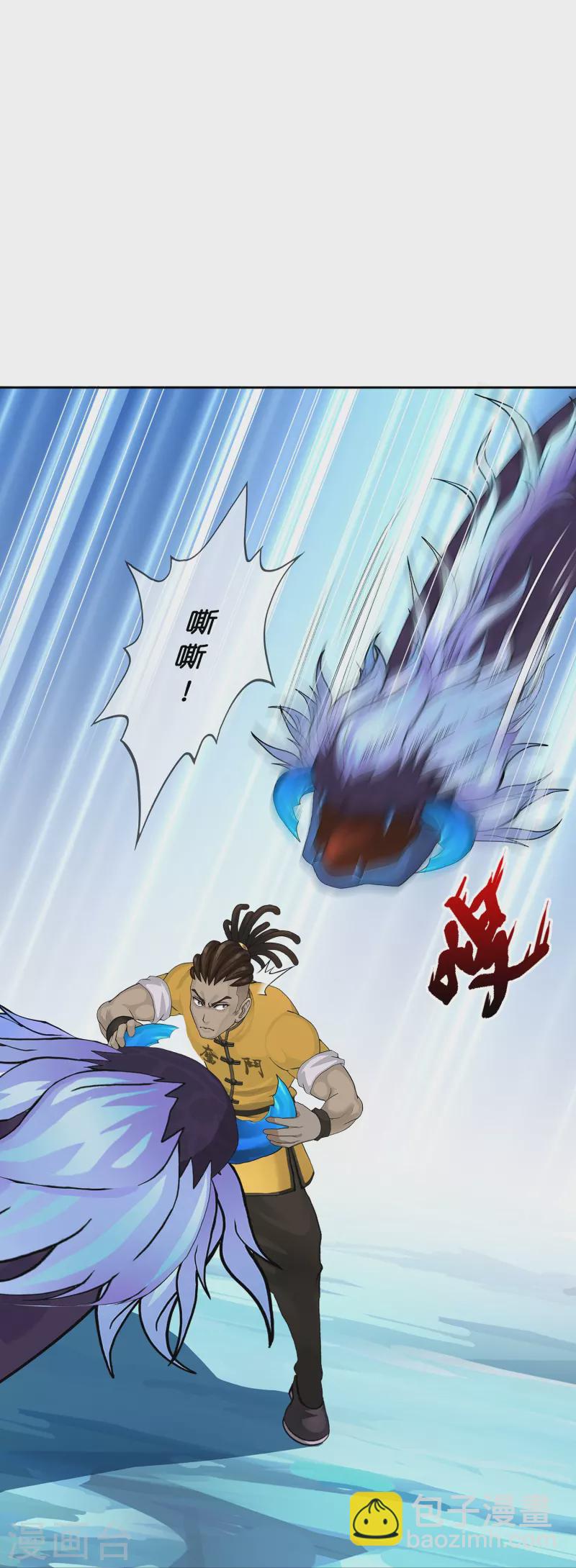 第386话 虫后的游戏1-第419话