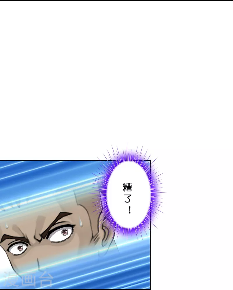 第386话 虫后的游戏1-第419话