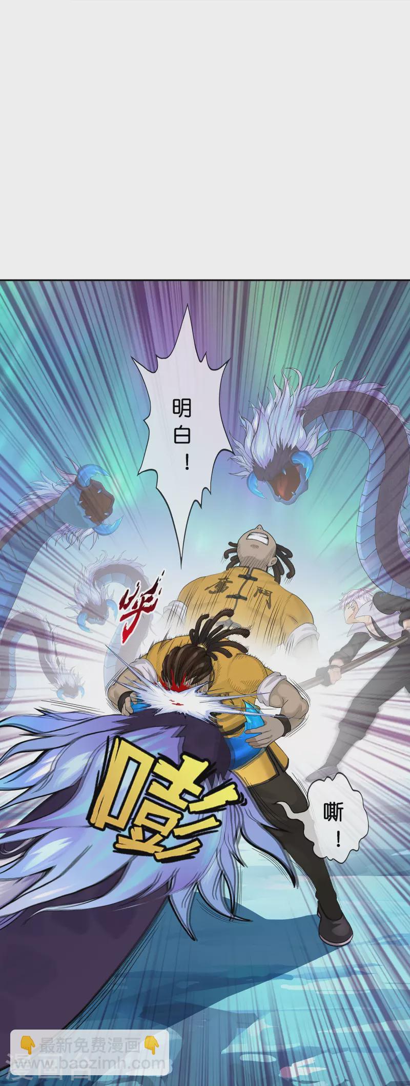 第386话 虫后的游戏1-第419话
