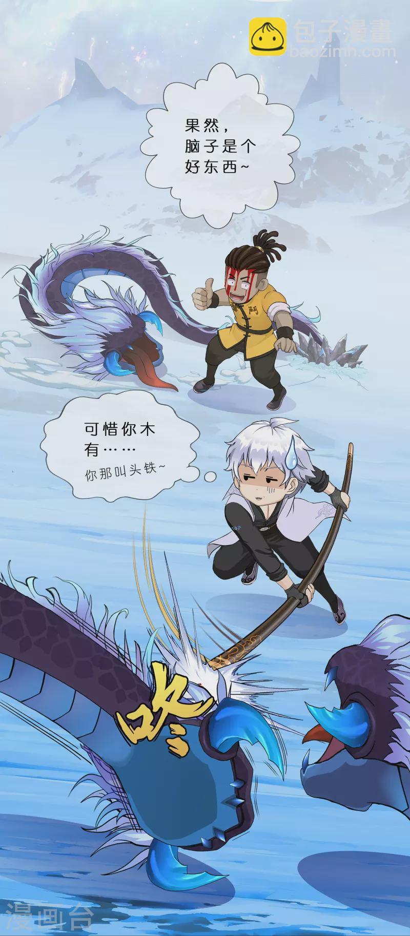 第386话 虫后的游戏1-第419话