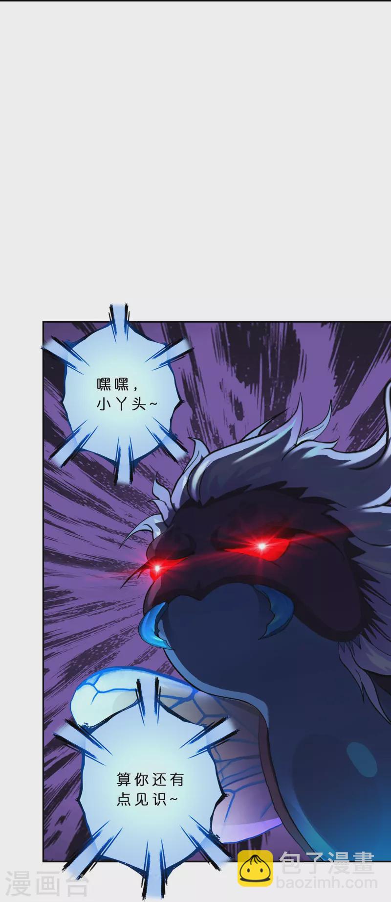 第386话 虫后的游戏1-第419话