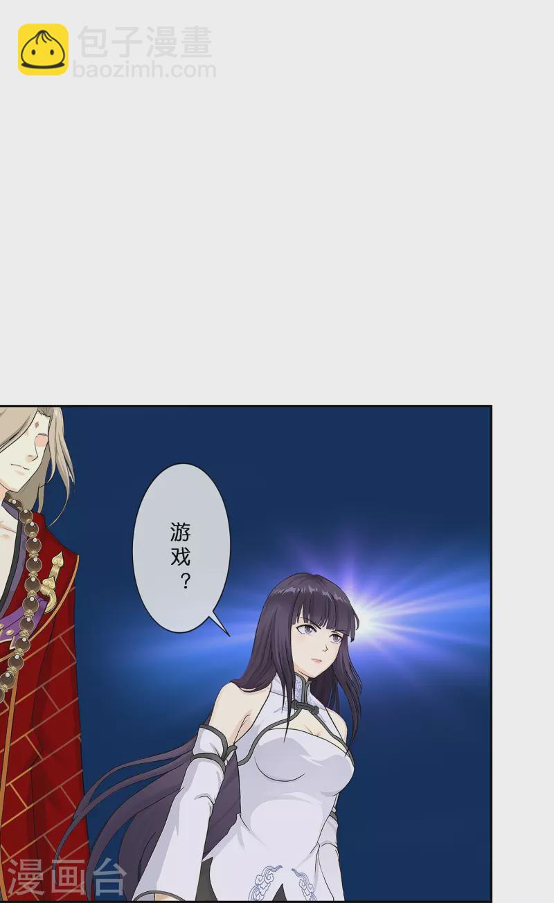 第386话 虫后的游戏1-第419话