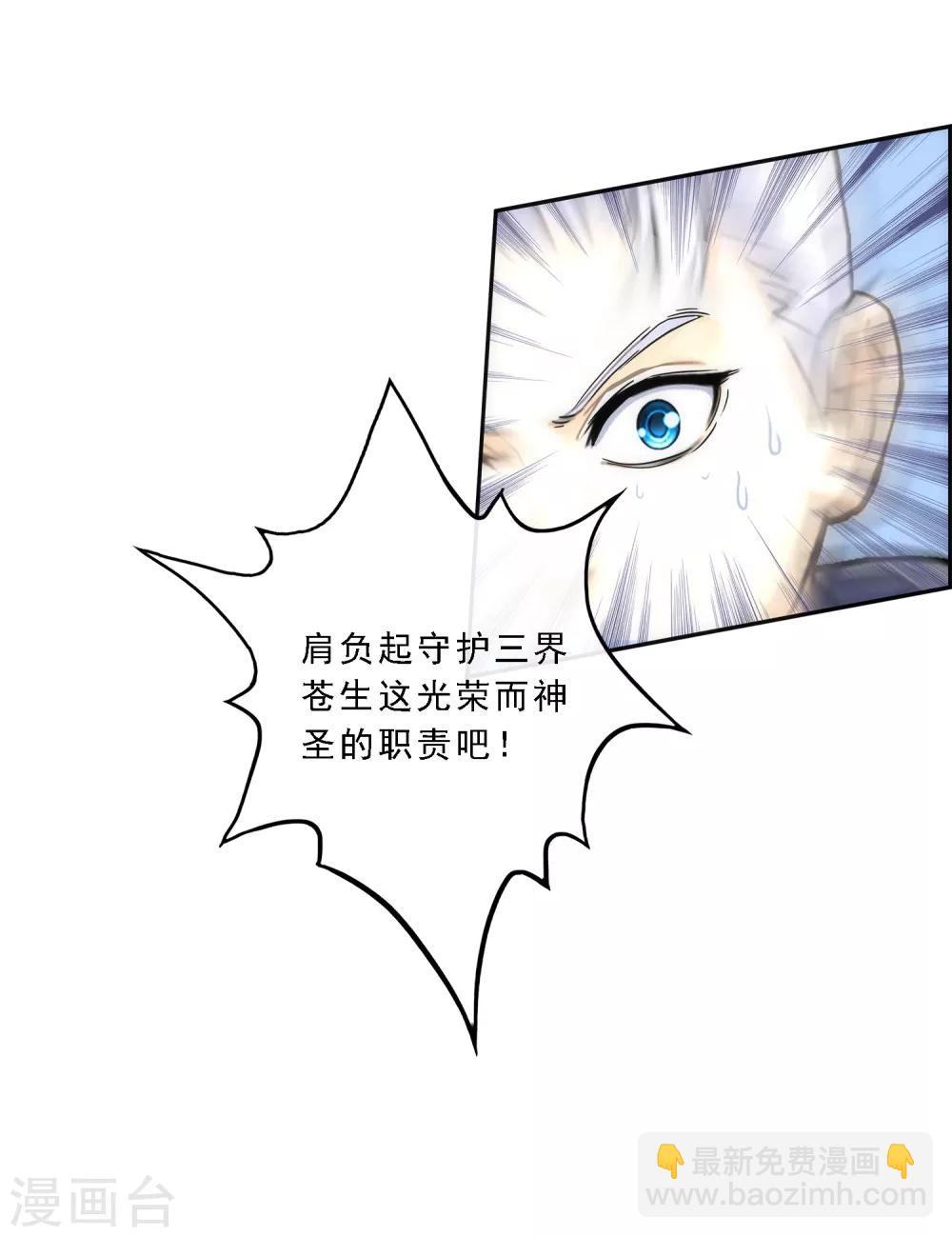 第41话 代理十羽-第43话