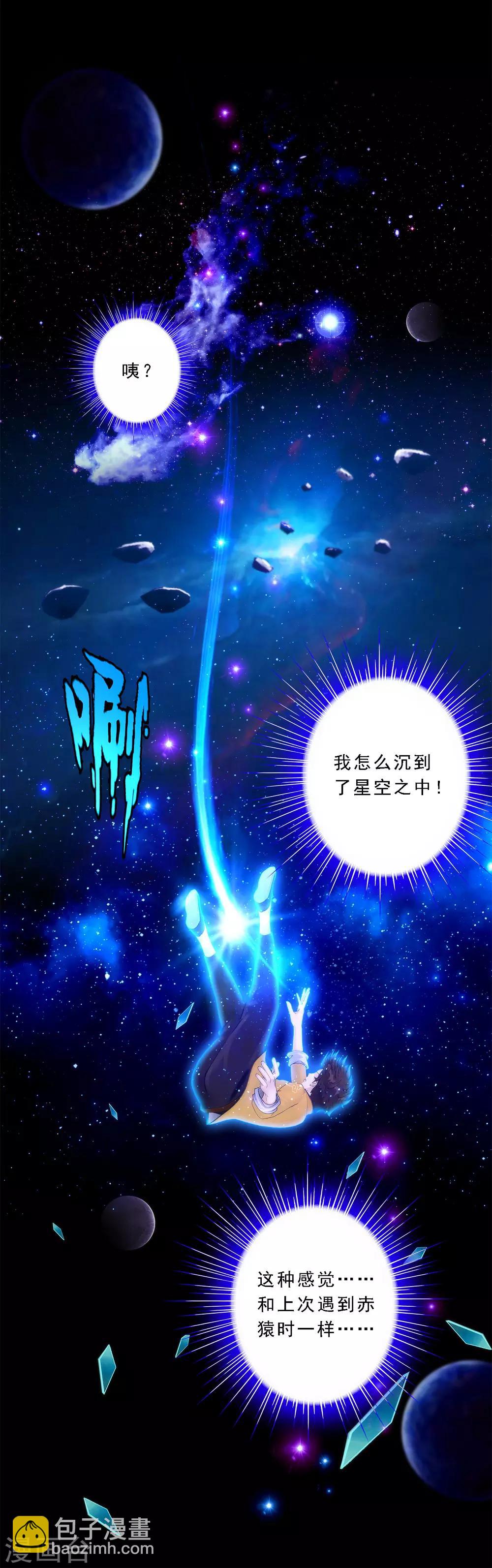 第41话 代理十羽-第43话