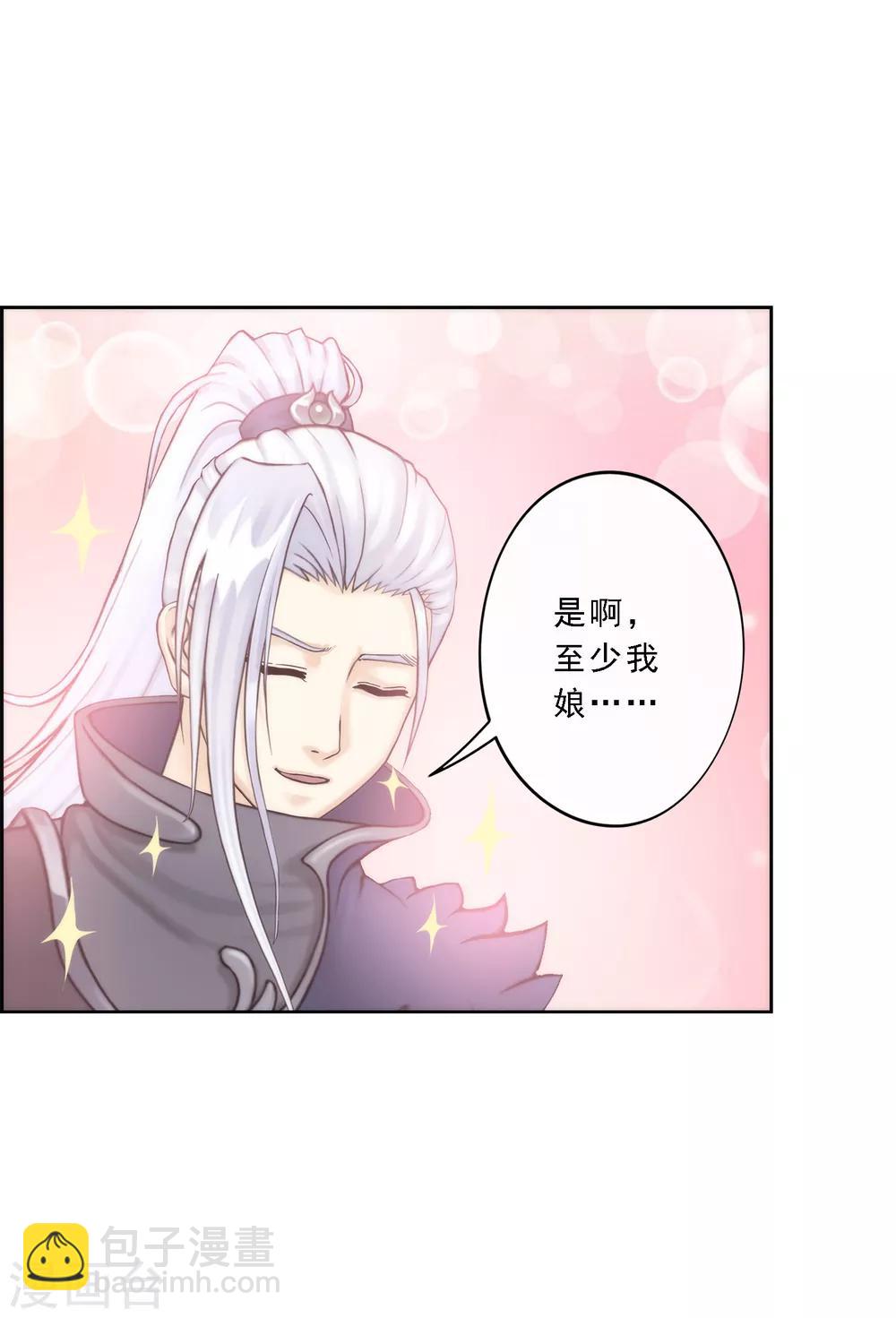 第41话 代理十羽-第43话