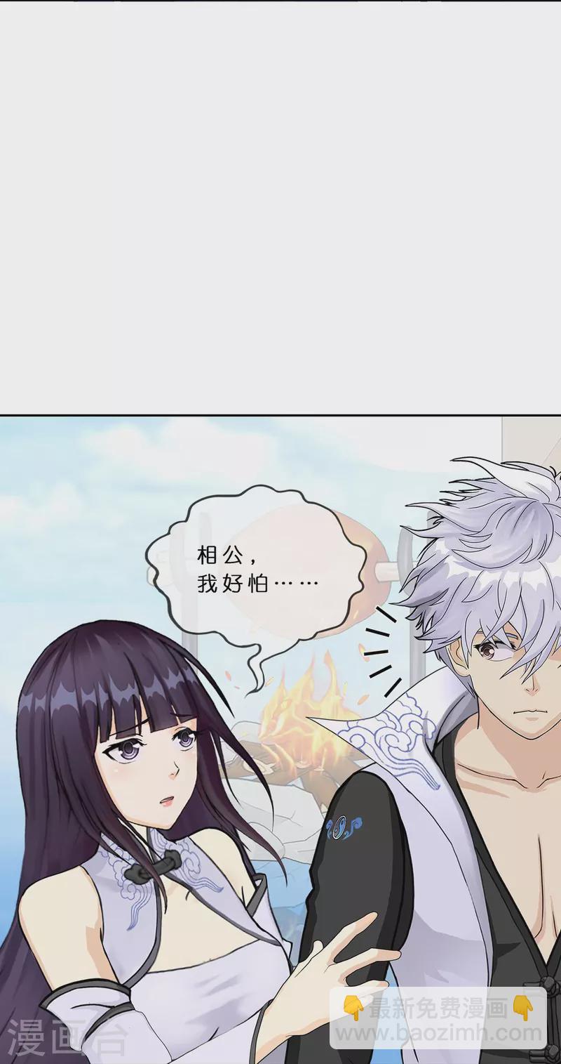 第388话 虫后的游戏3(1/2)-第421话