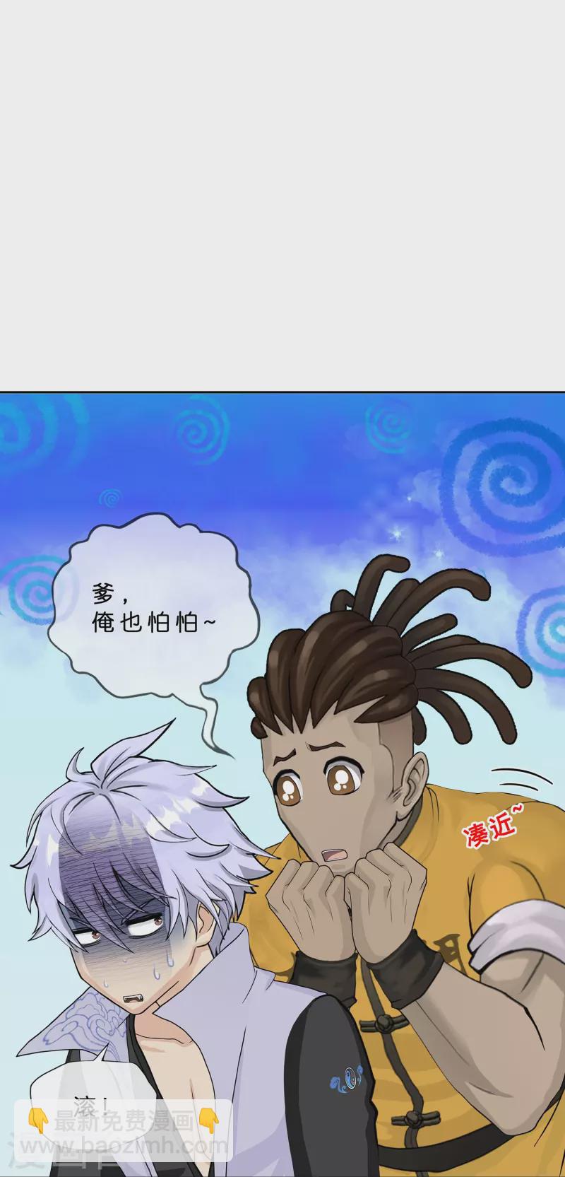 第388话 虫后的游戏3(1/2)-第421话