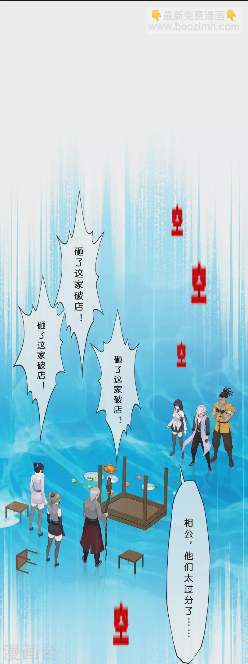 第388话 虫后的游戏3(1/2)-第421话