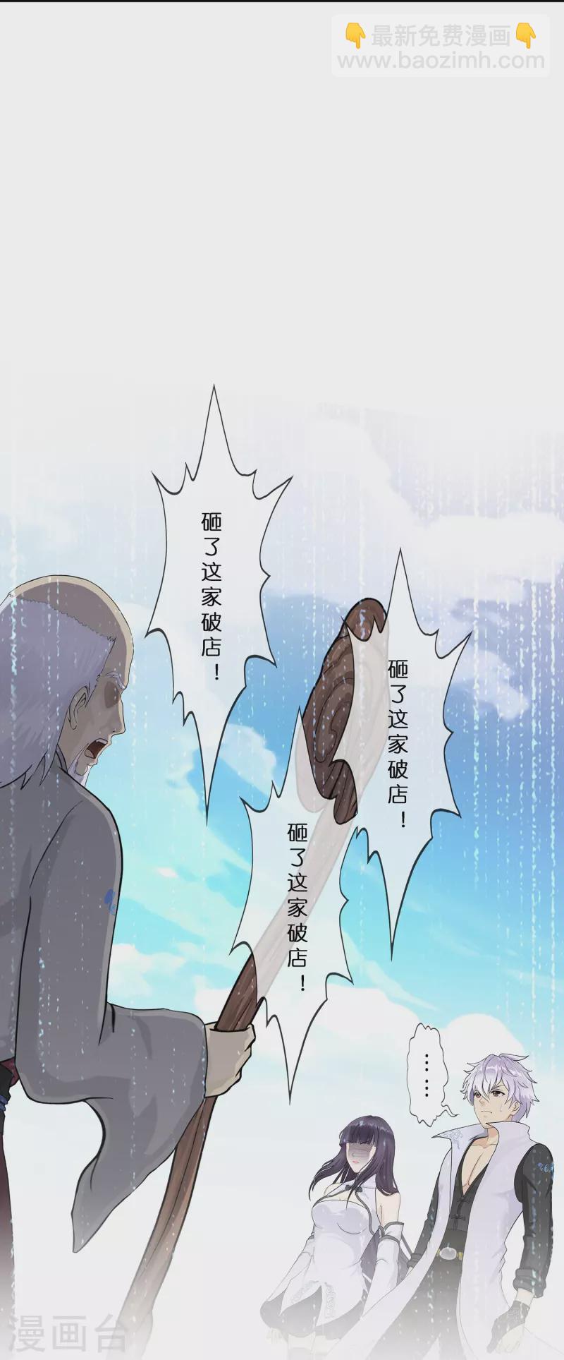 第388话 虫后的游戏3(1/2)-第421话