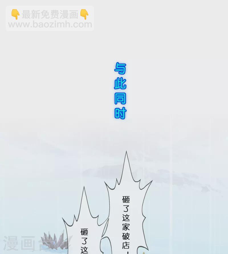 第388话 虫后的游戏3(1/2)-第421话