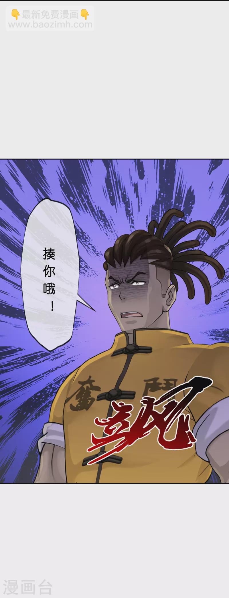 第388话 虫后的游戏3(1/2)-第421话