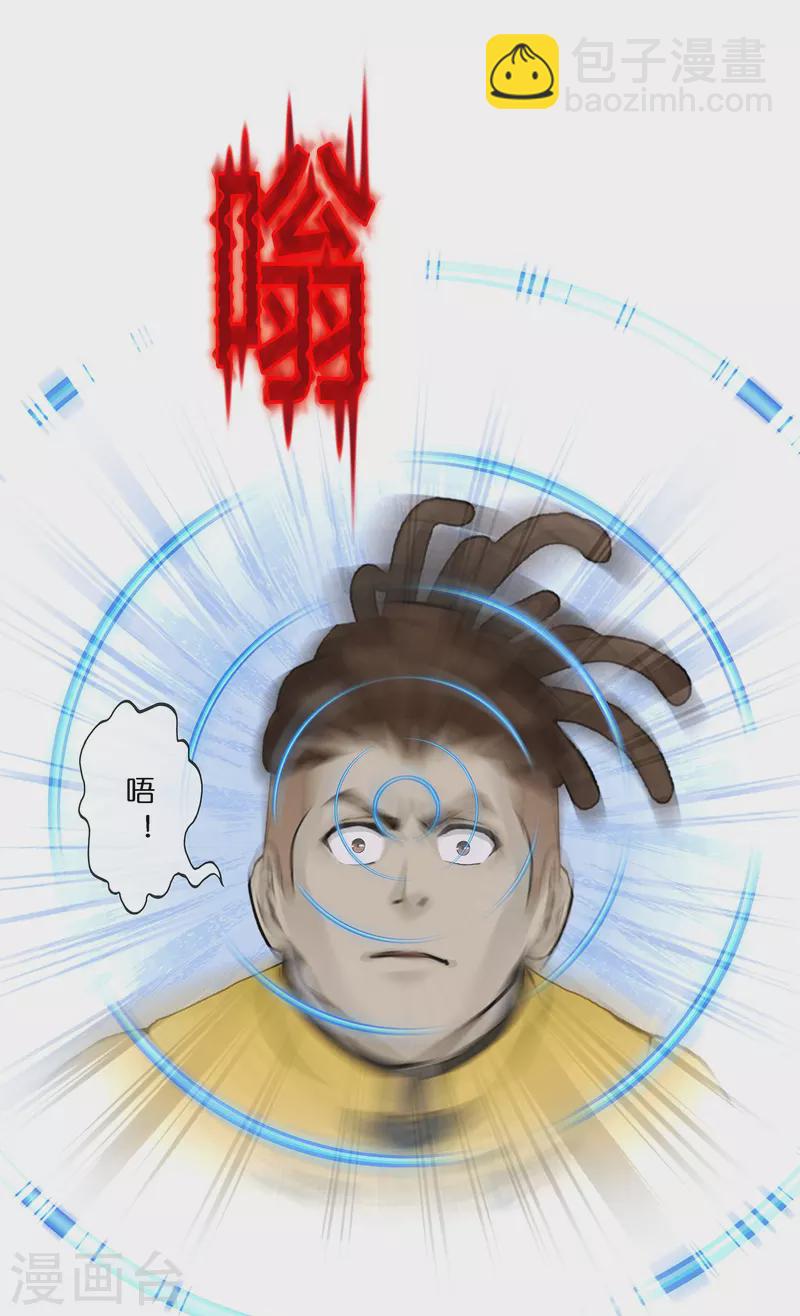 第388话 虫后的游戏3(1/2)-第421话