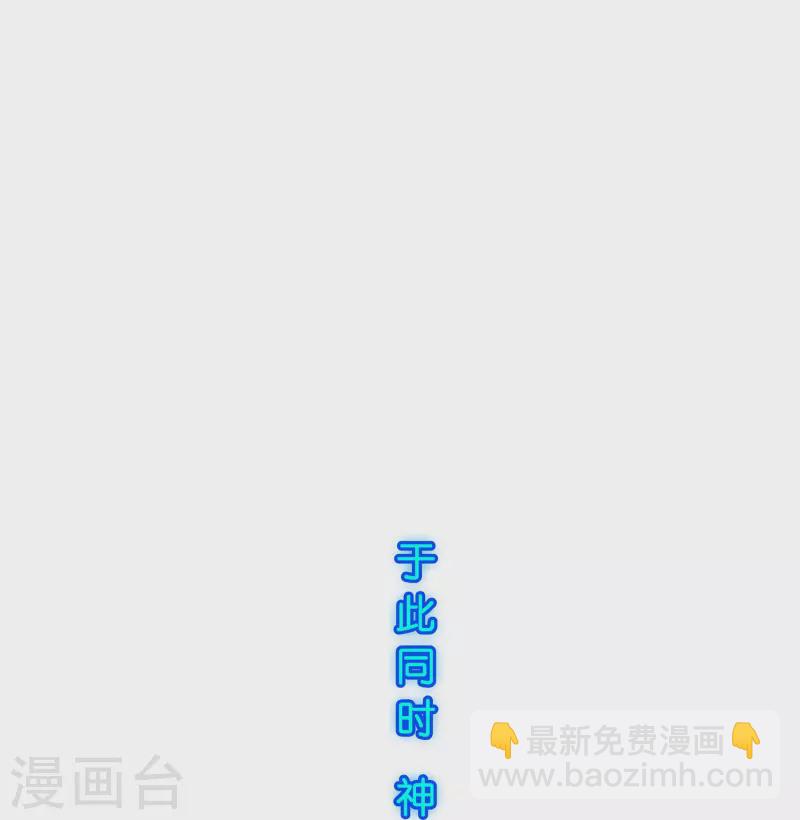 第388话 虫后的游戏3(1/2)-第421话