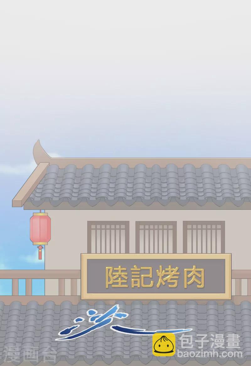第388话 虫后的游戏3(1/2)-第421话