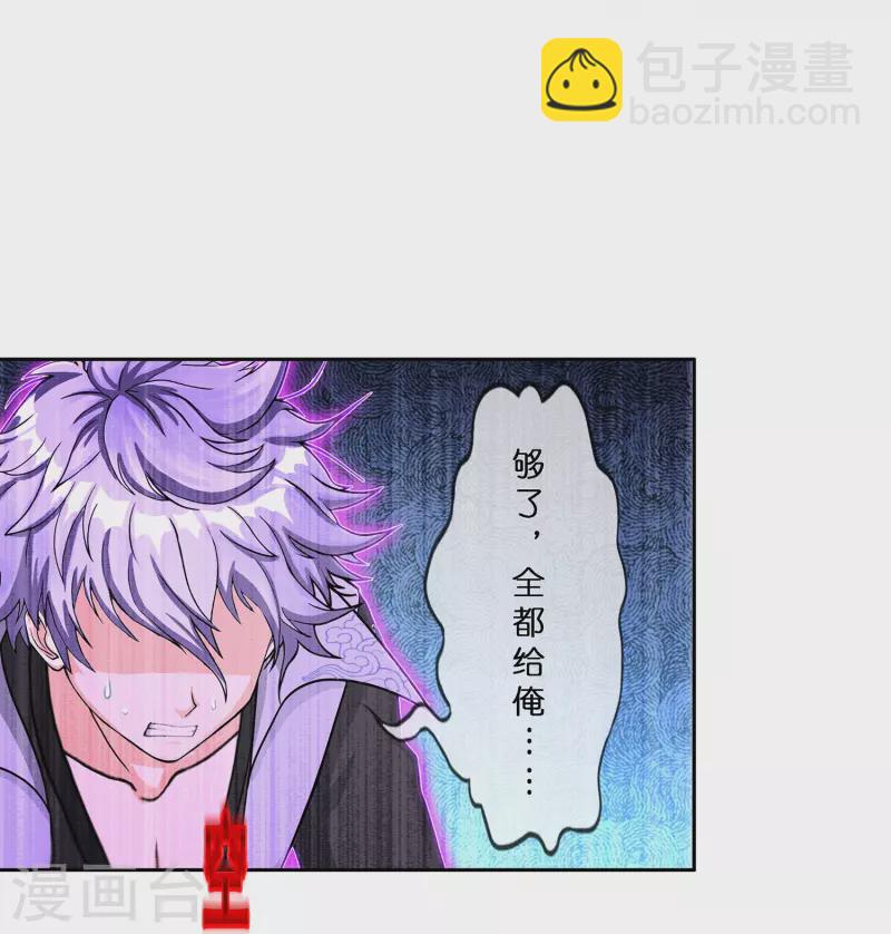 第388话 虫后的游戏3(1/2)-第421话
