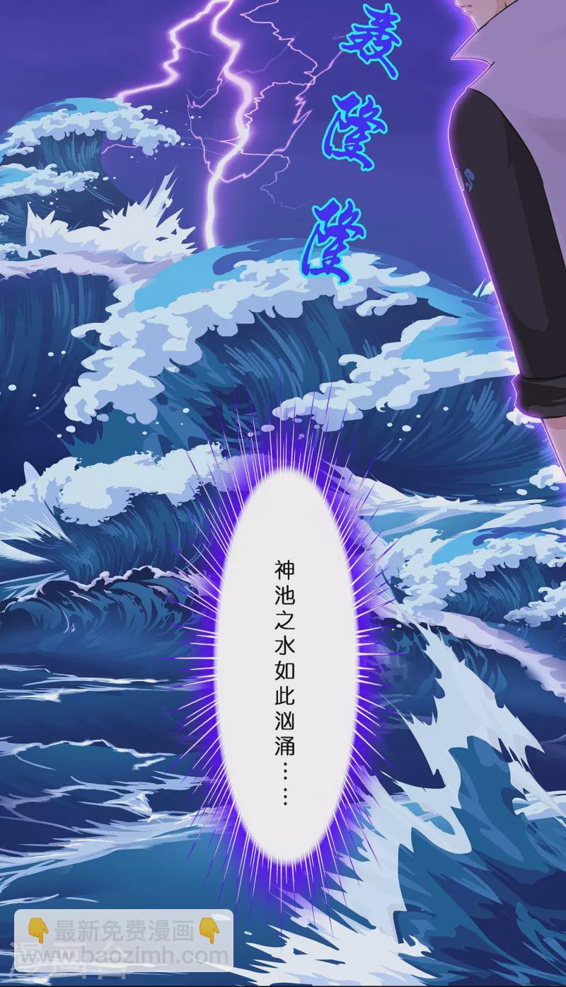 第388话 虫后的游戏3(1/2)-第421话