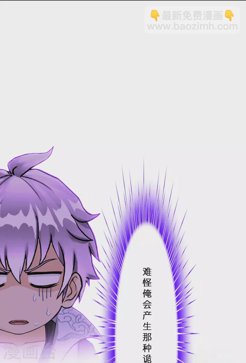 第388话 虫后的游戏3(1/2)-第421话