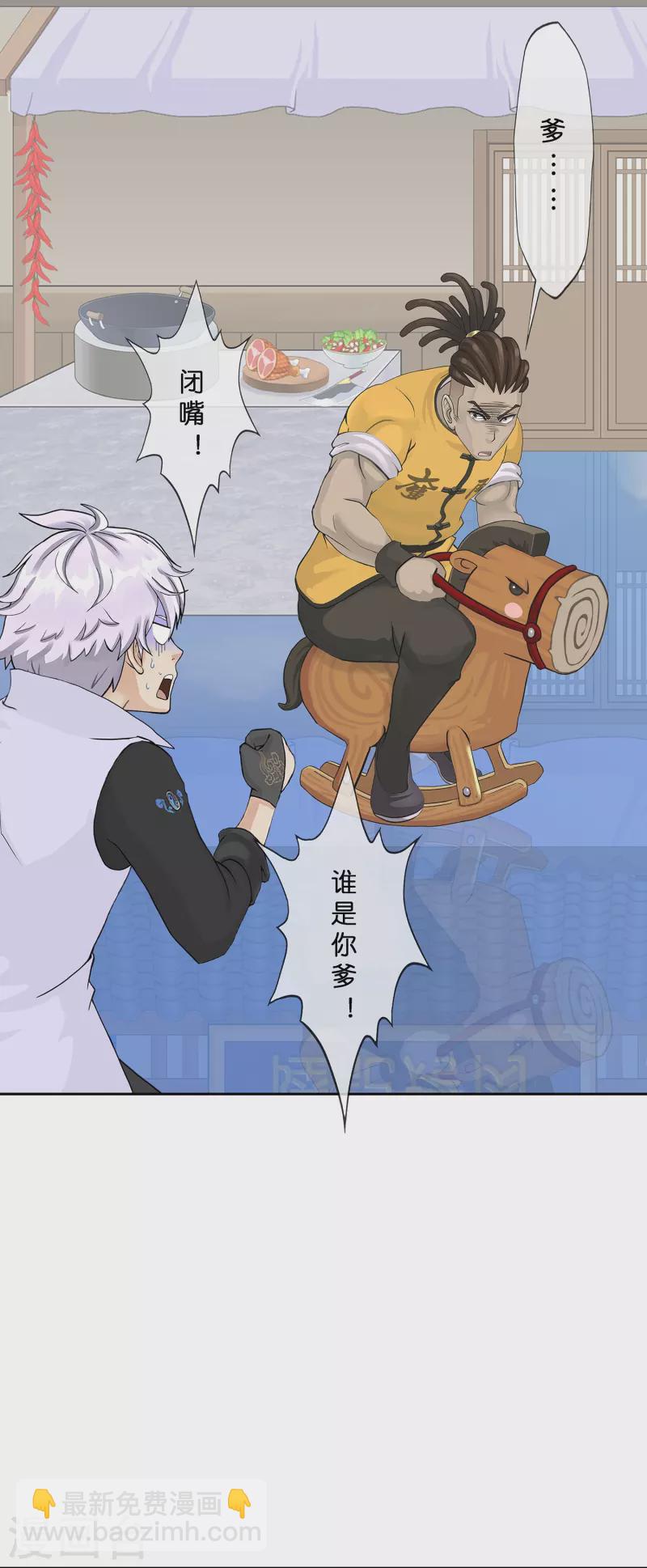 第388话 虫后的游戏3(1/2)-第421话