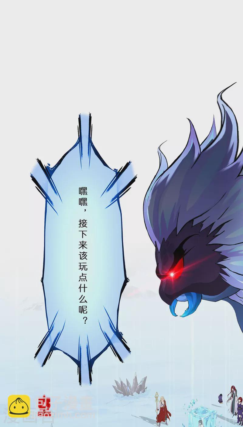 第388话 虫后的游戏3(1/2)-第421话