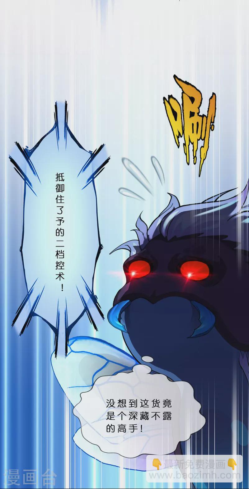 第388话 虫后的游戏3(1/2)-第421话
