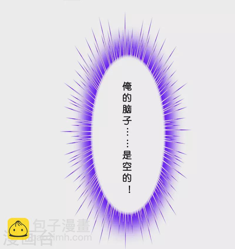 第388话 虫后的游戏3(1/2)-第421话