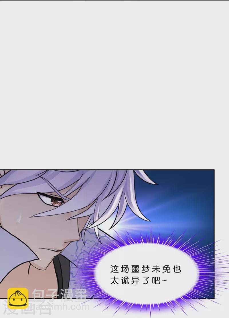第388话 虫后的游戏3(1/2)-第421话