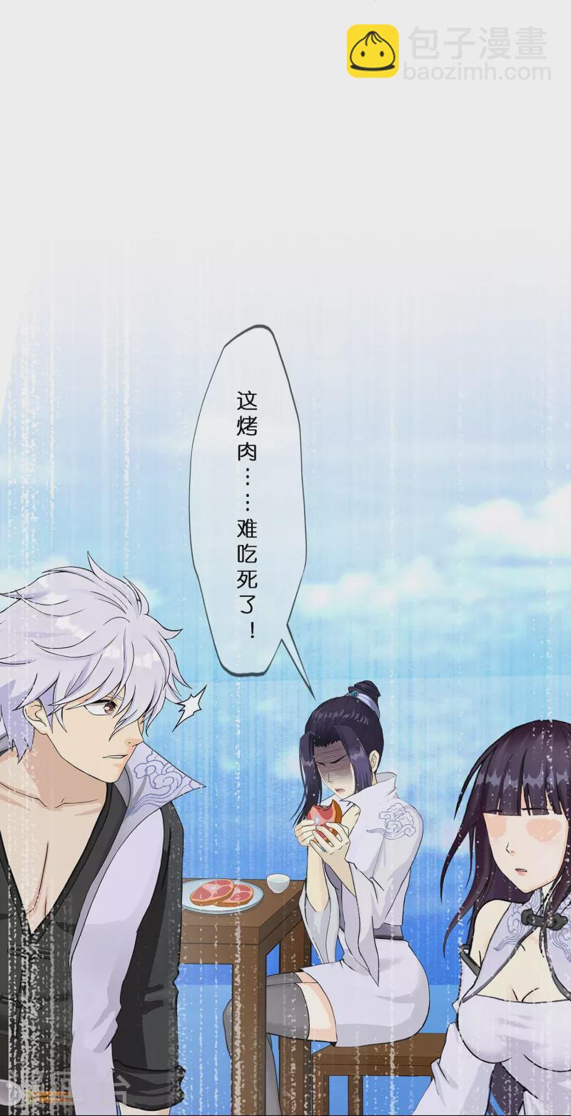 第388话 虫后的游戏3(1/2)-第421话