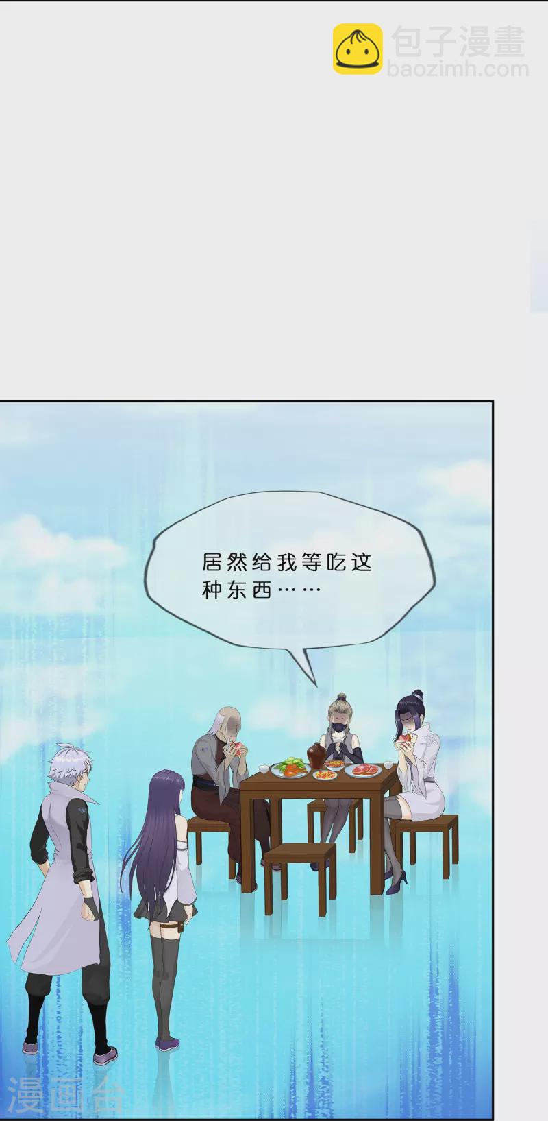 第388话 虫后的游戏3(1/2)-第421话