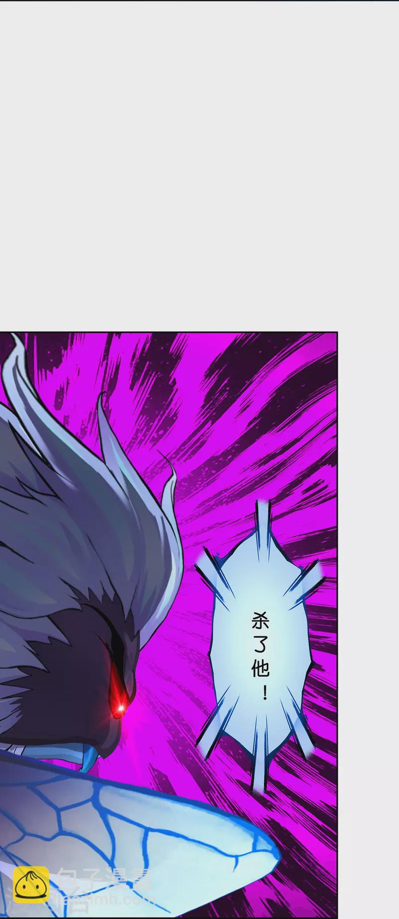第390话 支棱起来的老铁2-第423话