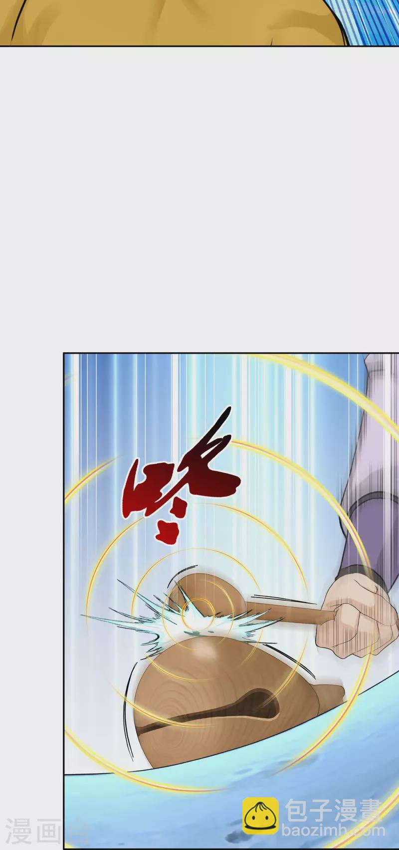 第390话 支棱起来的老铁2-第423话