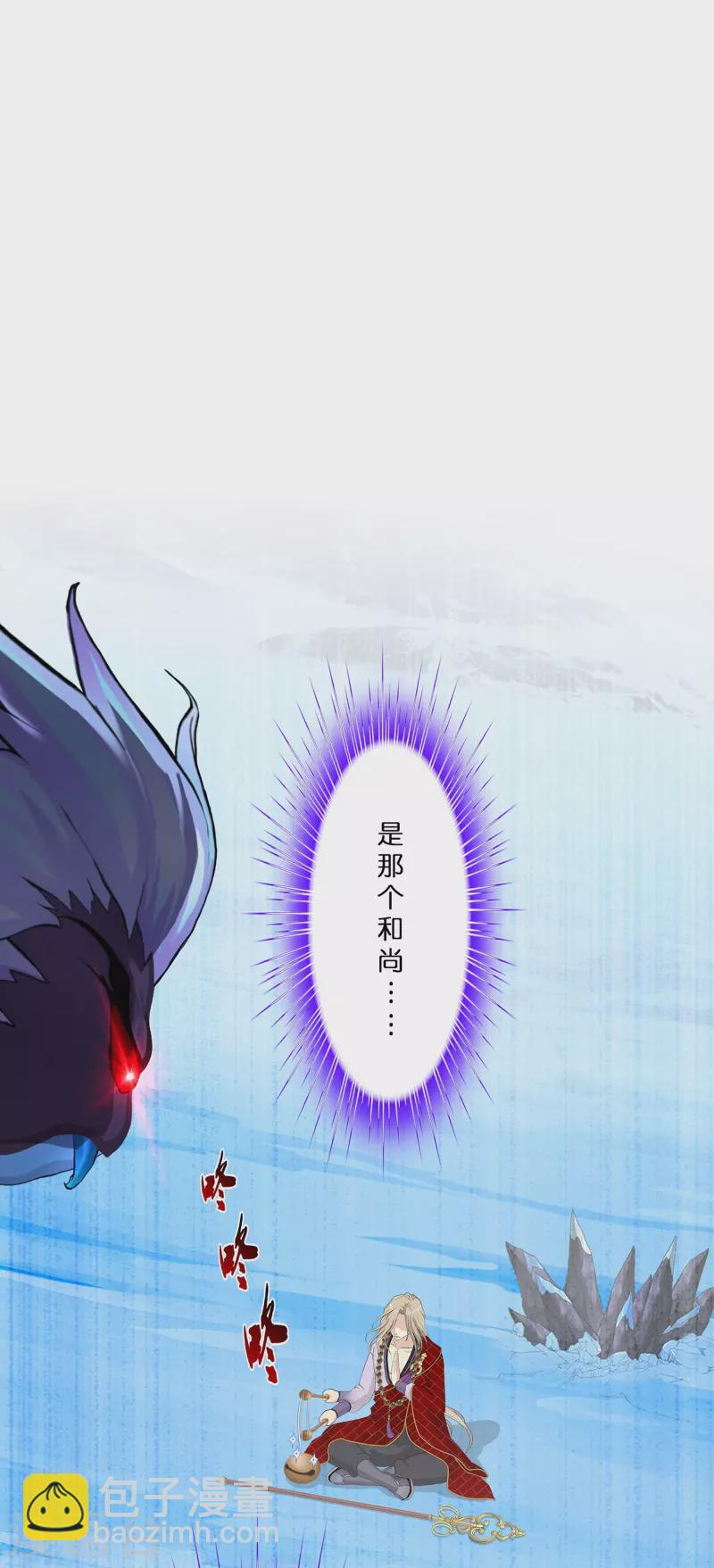 第390话 支棱起来的老铁2-第423话