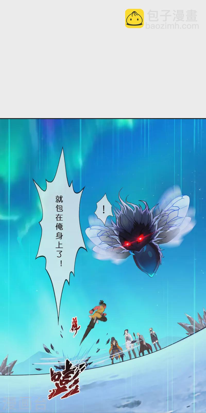 第390话 支棱起来的老铁2-第423话
