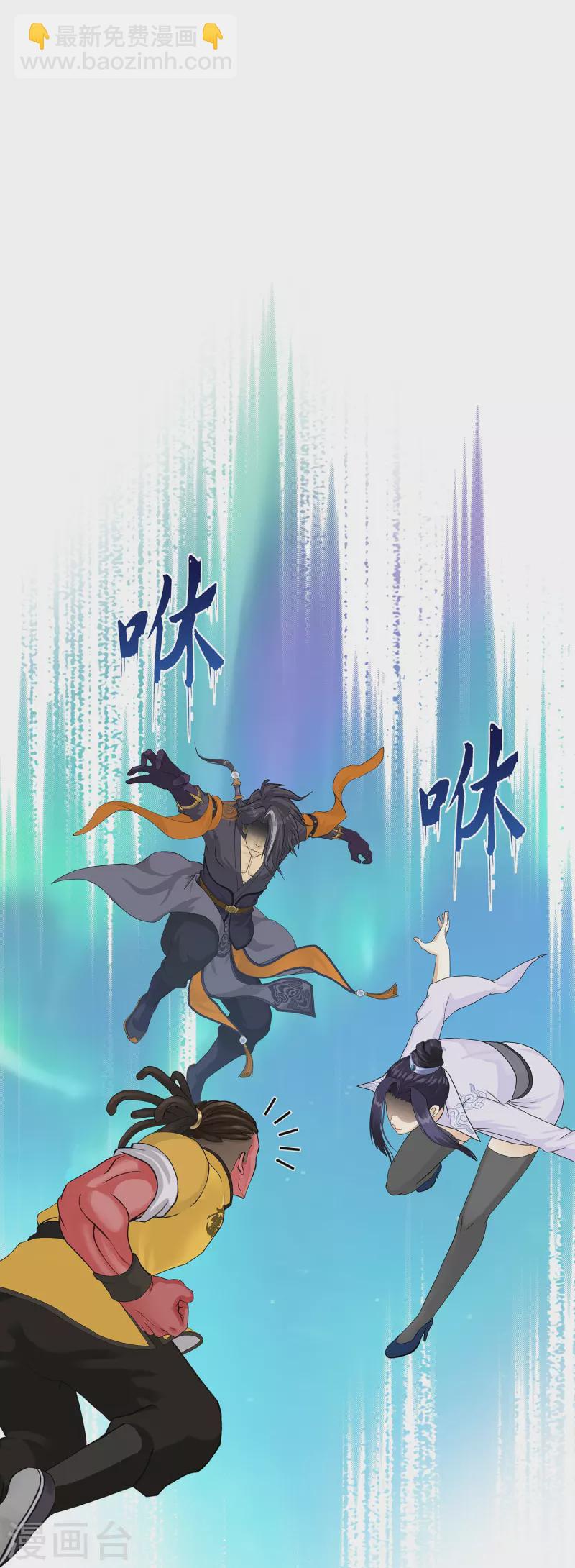 第390话 支棱起来的老铁2-第423话