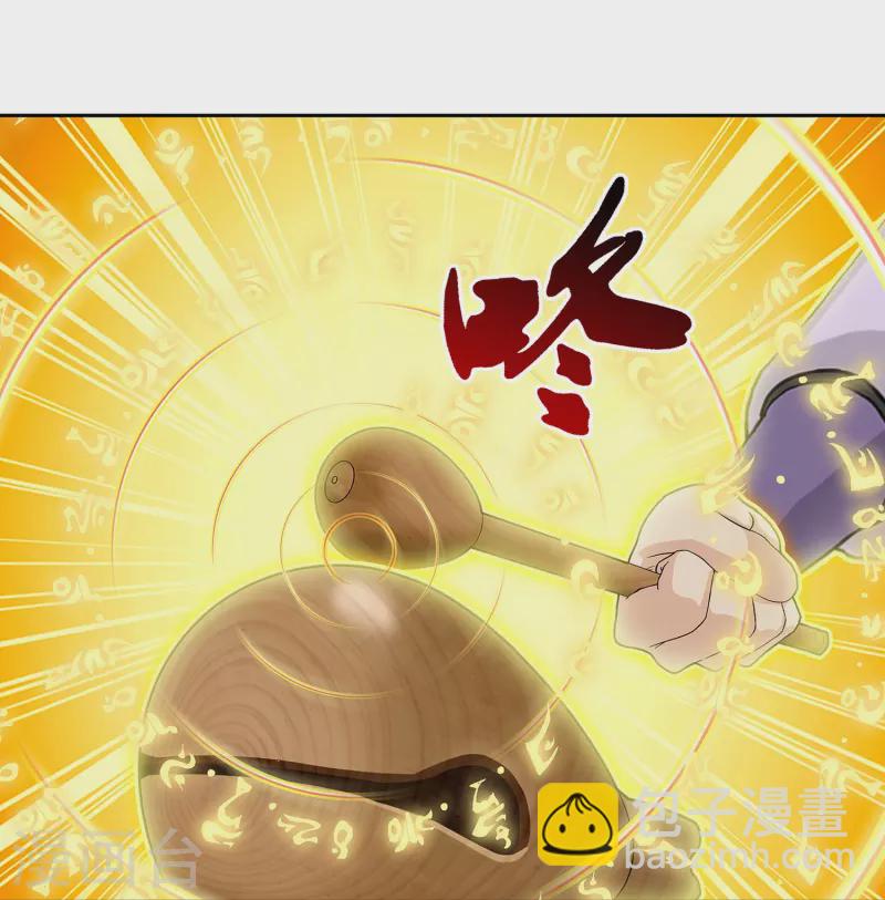 第390话 支棱起来的老铁2-第423话