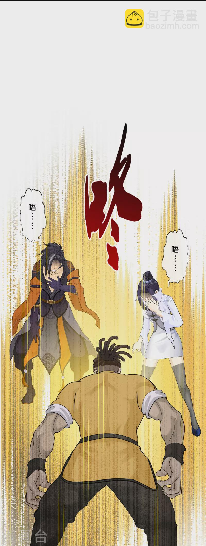 第390话 支棱起来的老铁2-第423话