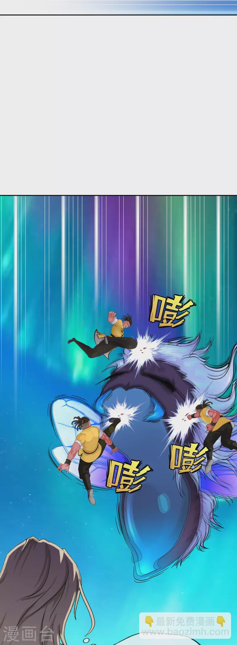 第390话 支棱起来的老铁2-第423话