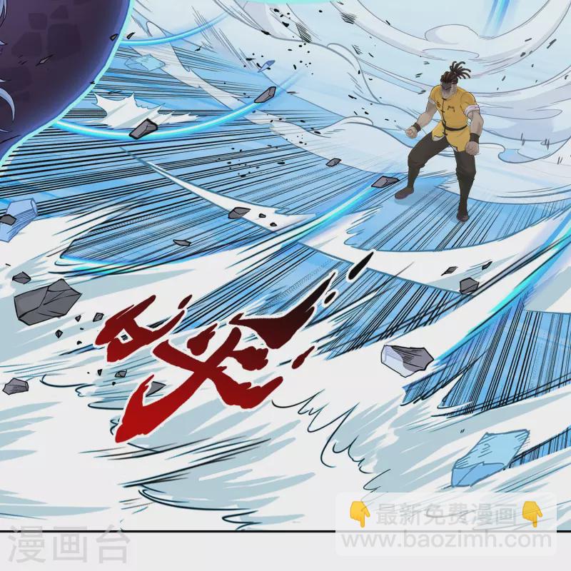 第390话 支棱起来的老铁2-第423话