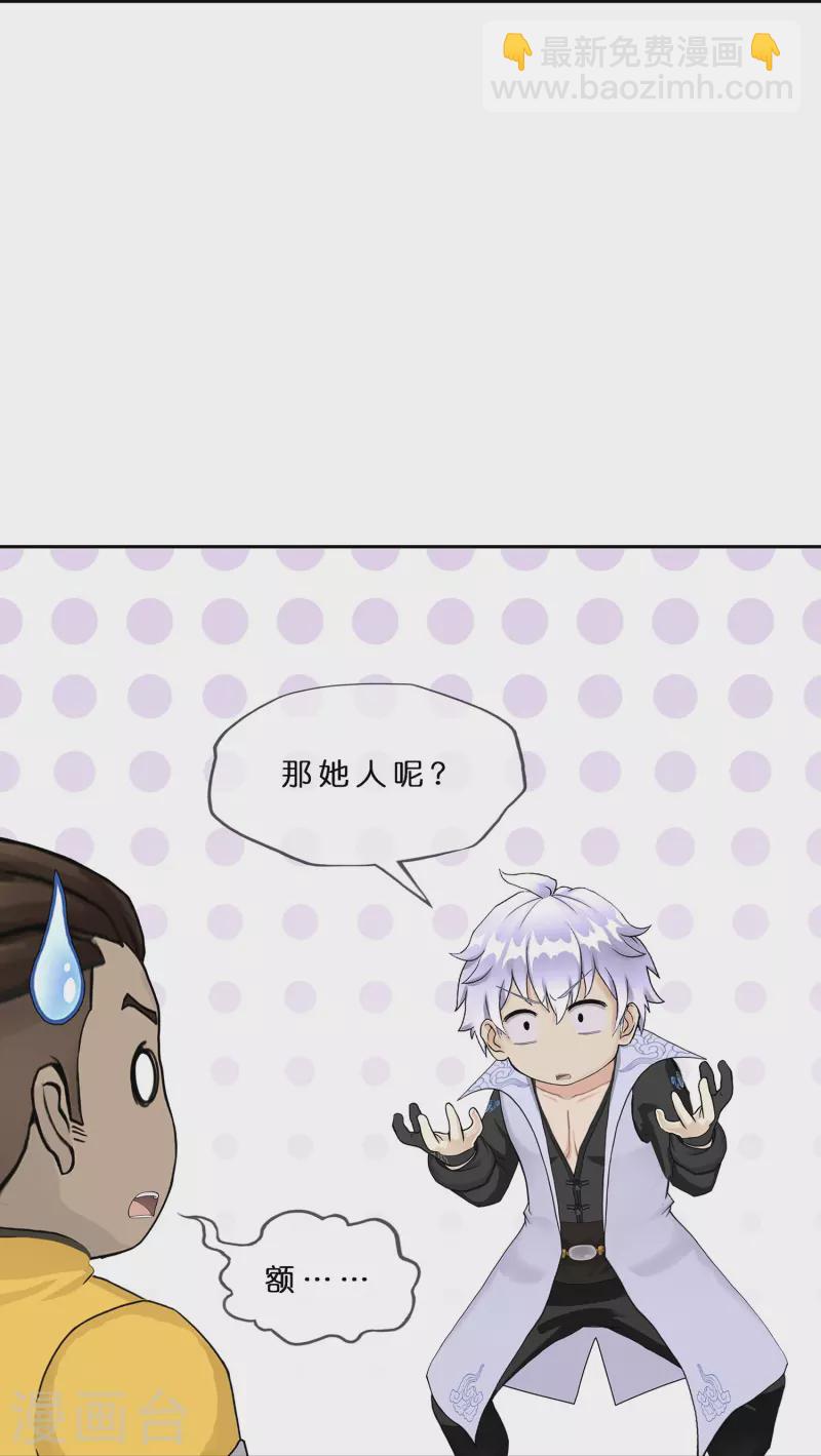 第392话 银角1-第425话