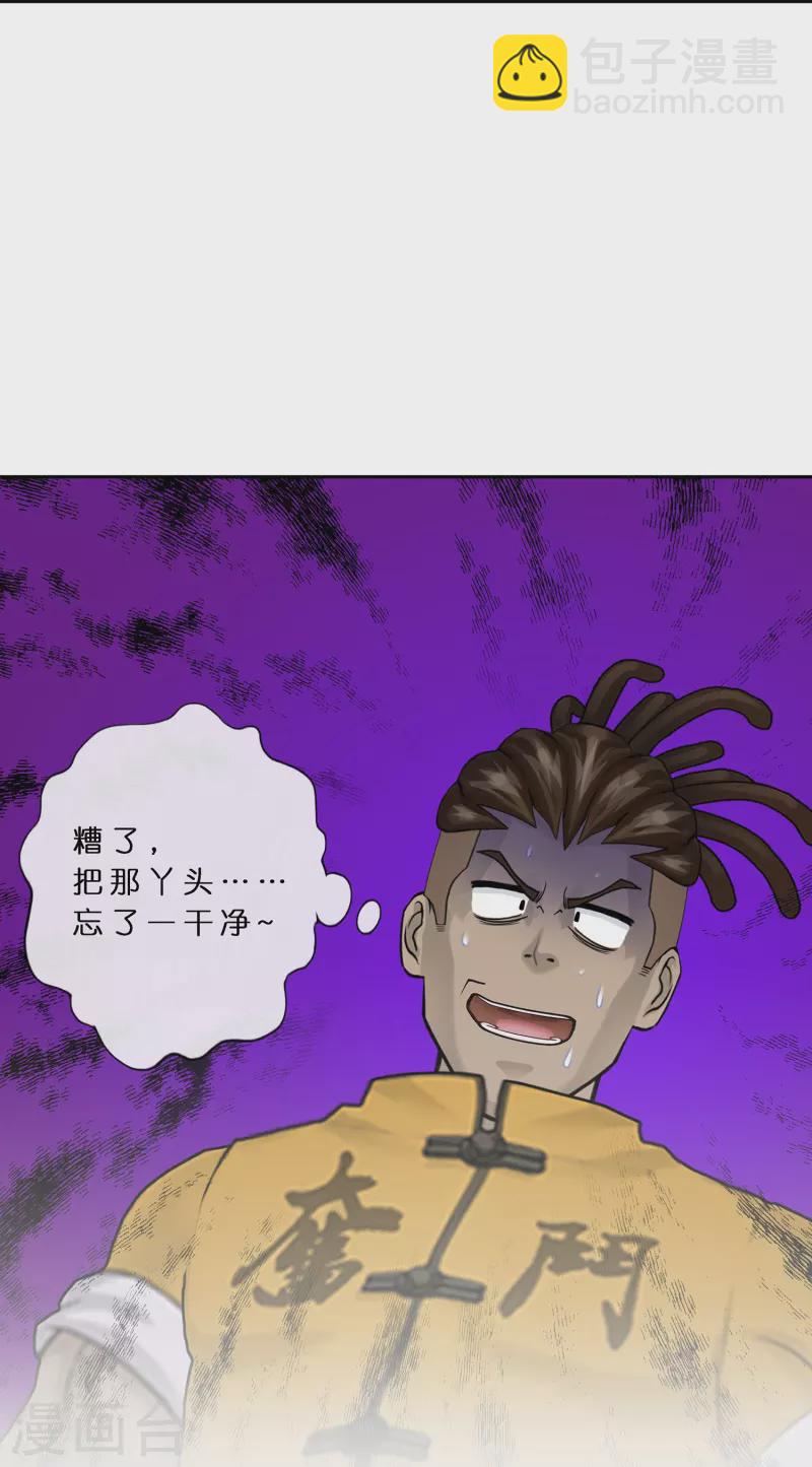 第392话 银角1-第425话