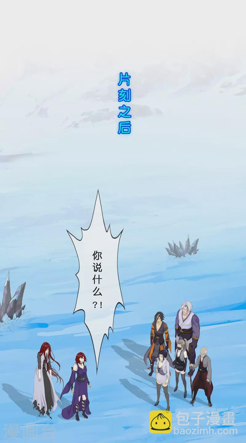 第392话 银角1-第425话
